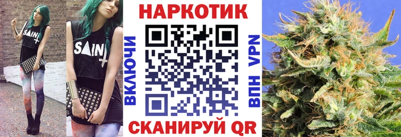 Купить закладку Озёрск Псилоцибиновые грибы Меф A-PVP ГАШ Каннабис