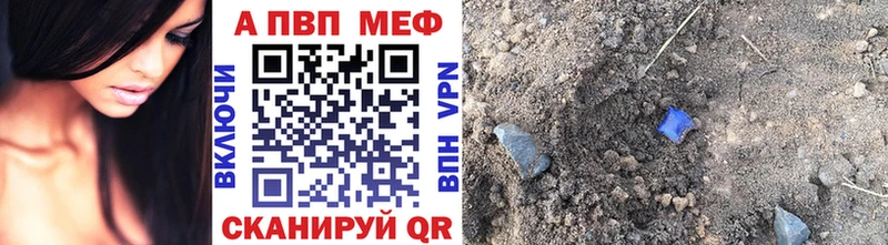 APVP СК  Озёрск 
