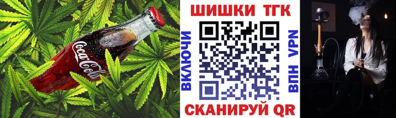 Еда ТГК марихуана  мега сайт  Озёрск 