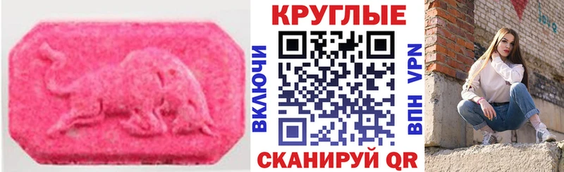 что такое наркотик  ОМГ ОМГ ССЫЛКА  ЭКСТАЗИ MDMA  Озёрск 