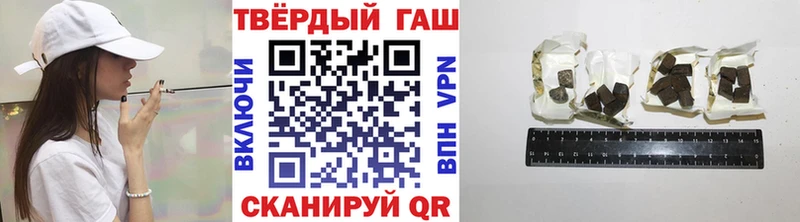 Гашиш 40% ТГК Озёрск