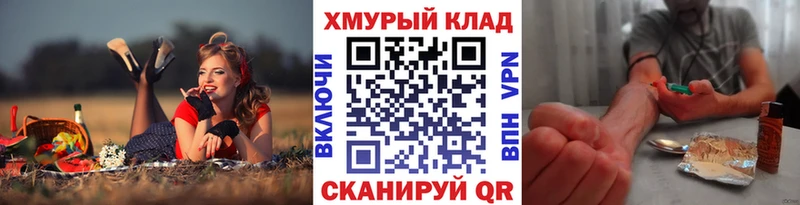 где продают   Озёрск  Героин Heroin 