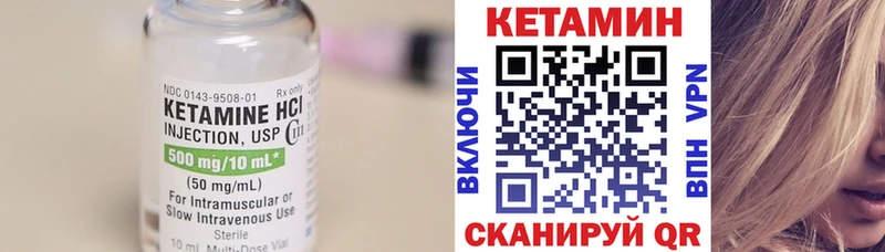 Кетамин ketamine ссылка на мегу зеркало Озёрск хочу наркоту