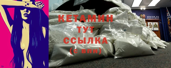 тгк Нягань