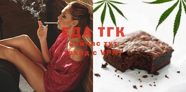 тгк Нягань