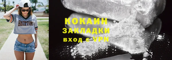 гидра Нязепетровск