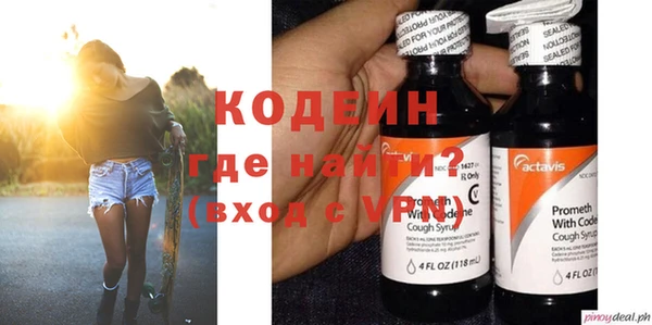 гидра Нязепетровск