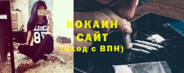 кокаин Новозыбков