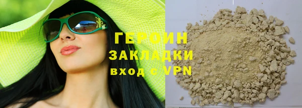 кокаин Новозыбков