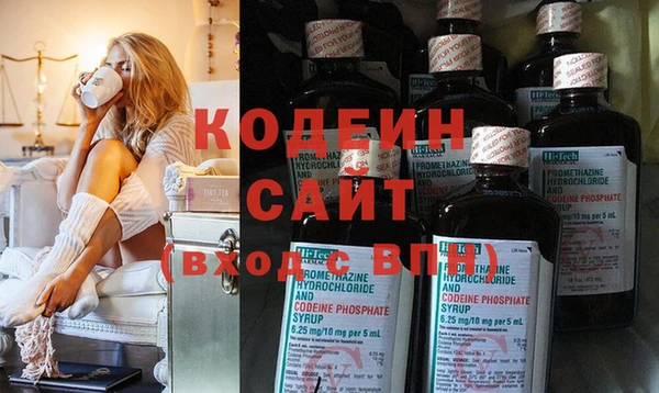 тгк Нягань
