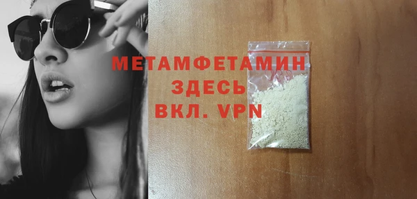гидра Новодвинск