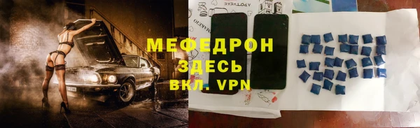гидра Нязепетровск