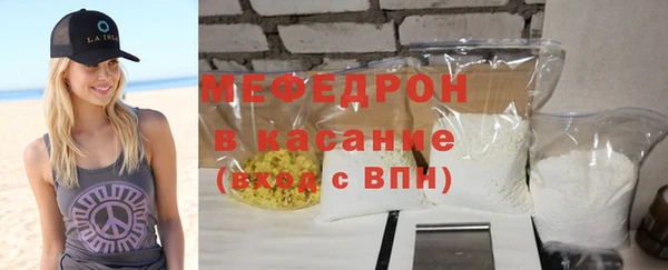 2c-b Новокубанск