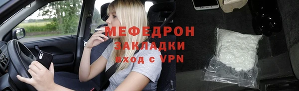 тгк Нягань