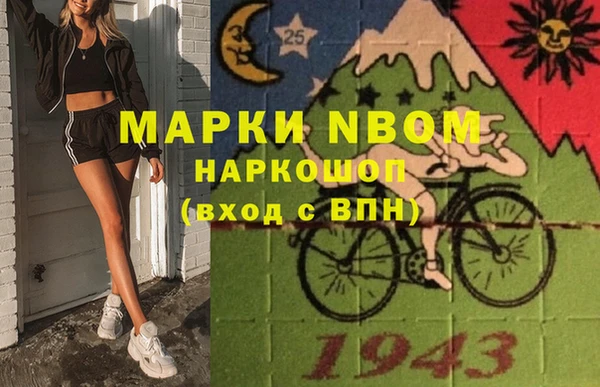 амфетамин Нефтекумск
