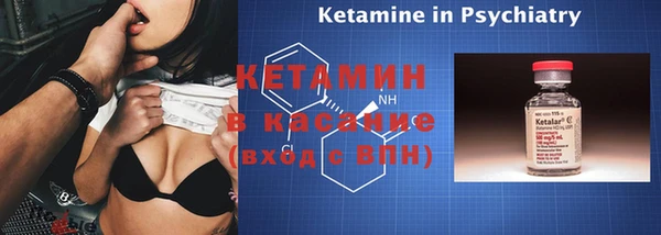 гидра Нязепетровск
