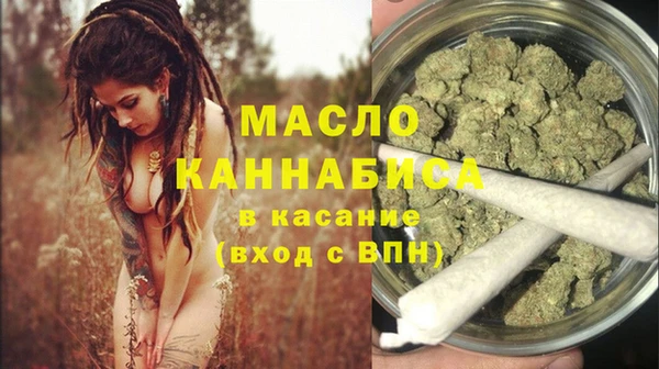 кокаин Новозыбков