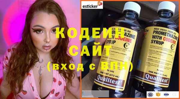 кокаин Новозыбков