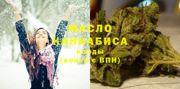 кокаин Новозыбков