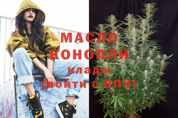 кокаин Новозыбков