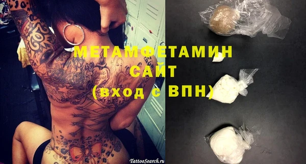 кокаин Новозыбков