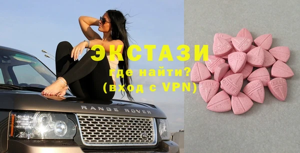 тгк Нягань