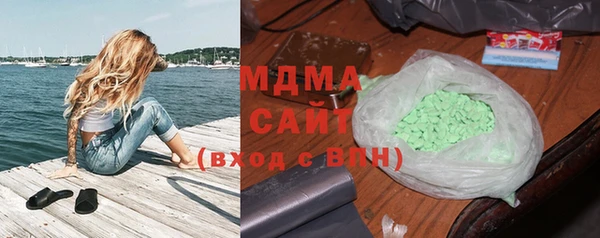 гидра Нязепетровск