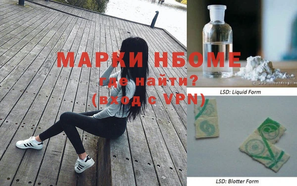 2c-b Новокубанск