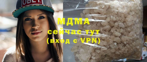гидра Нязепетровск