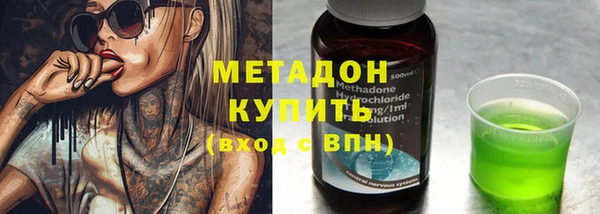 гидра Новодвинск