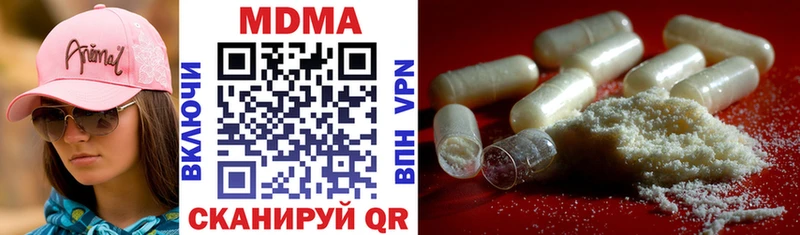 купить наркотики сайты  Озёрск  MDMA VHQ 