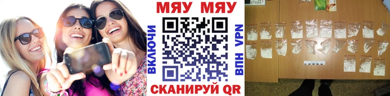 Мефедрон  Озёрск