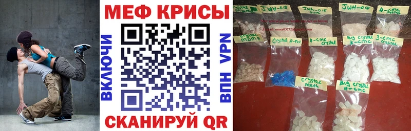 цена наркотик  Озёрск  hydra сайт  МЕФ mephedrone 