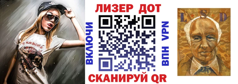 площадка состав  Озёрск  Марки NBOMe 1,5мг 