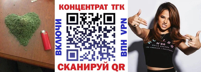 mega ТОР  Озёрск  ТГК вейп с тгк  что такое наркотик 